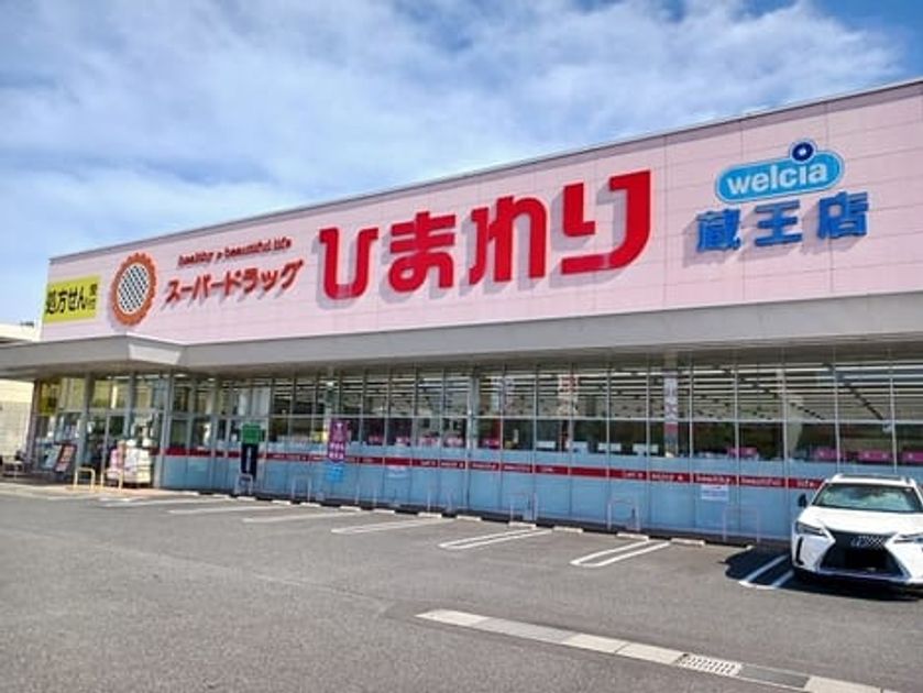 Naikan15 20260626000000 945x630