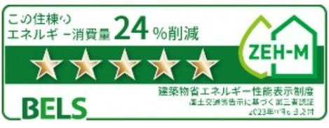 Naikan12 20241118000000