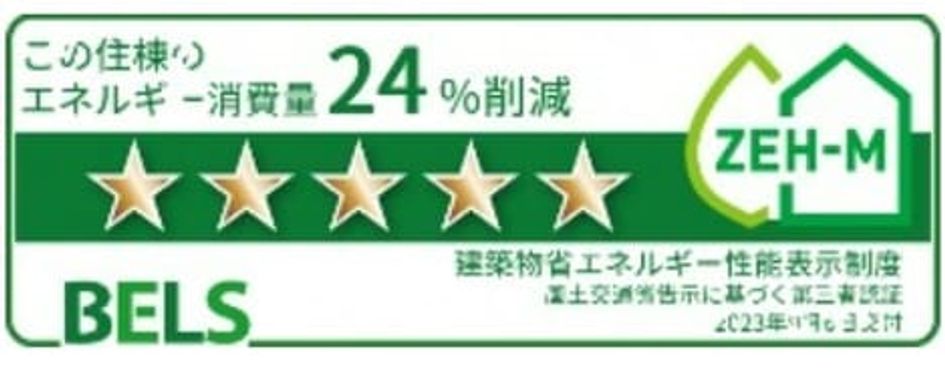 Naikan12 20241118000000 945x630