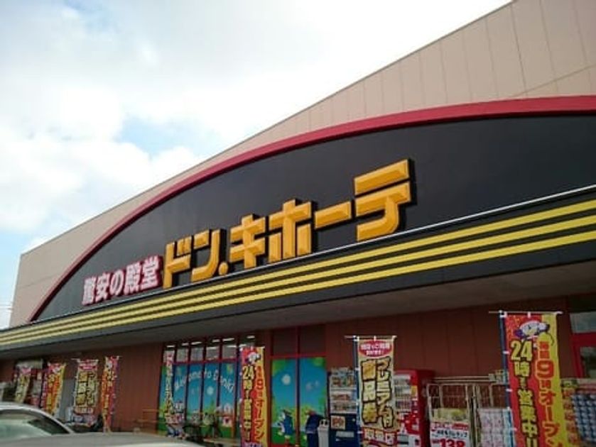 Naikan13 20241211000000 945x630