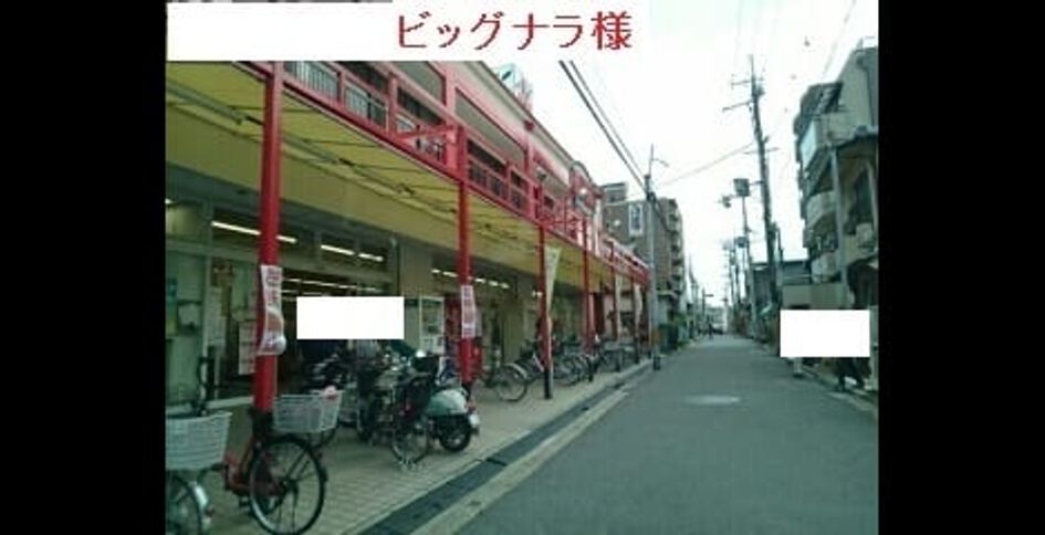 Naikan14 20200626000000 945x630