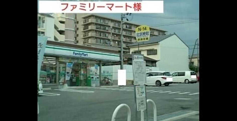 Naikan15 20200626000000 945x630