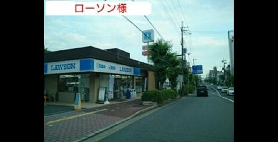 Naikan17 20200626000000 945x630