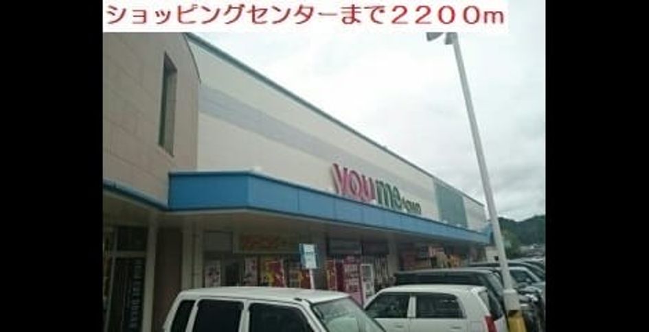 Naikan18 20200821000000 945x630
