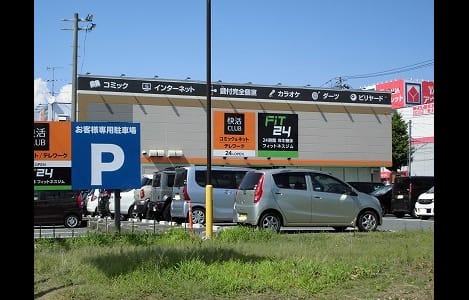 Naikan17 20240206000000