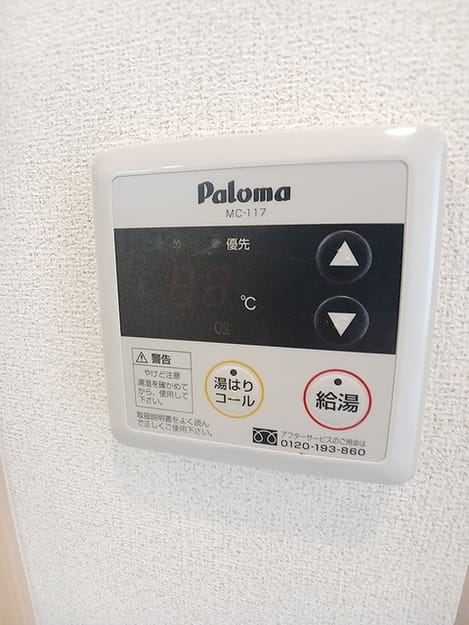Naikan10 20260924000000