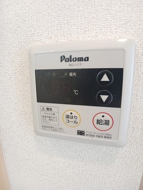Naikan10 20260924000000 945x630
