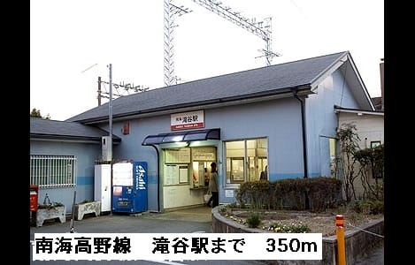 Naikan13 20150616000000