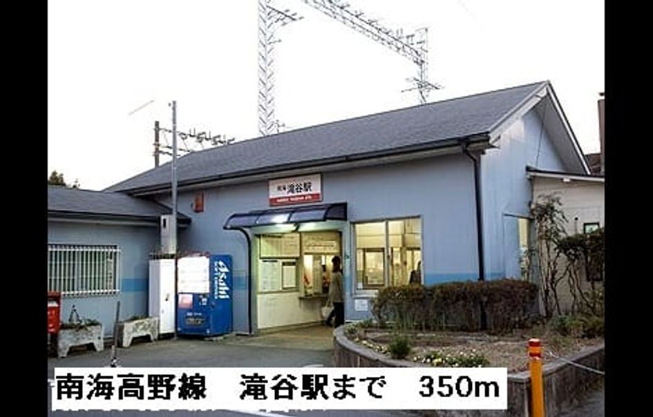 Naikan13 20150616000000 945x630