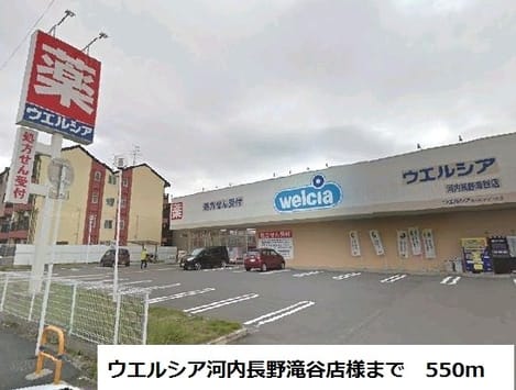 Naikan14 20190331000000