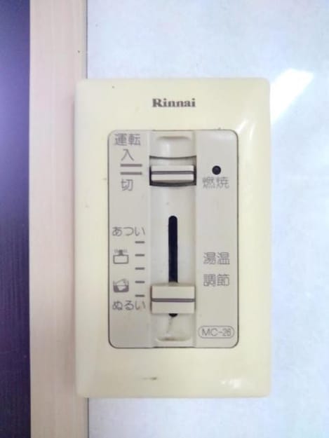 Naikan8 20191224000000