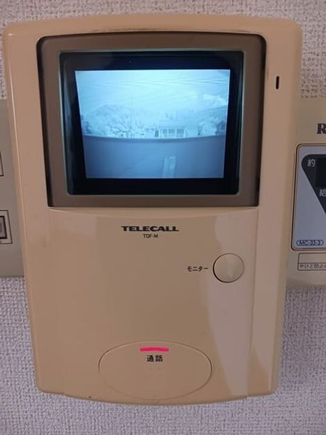 Naikan8 20250729000000 945x630
