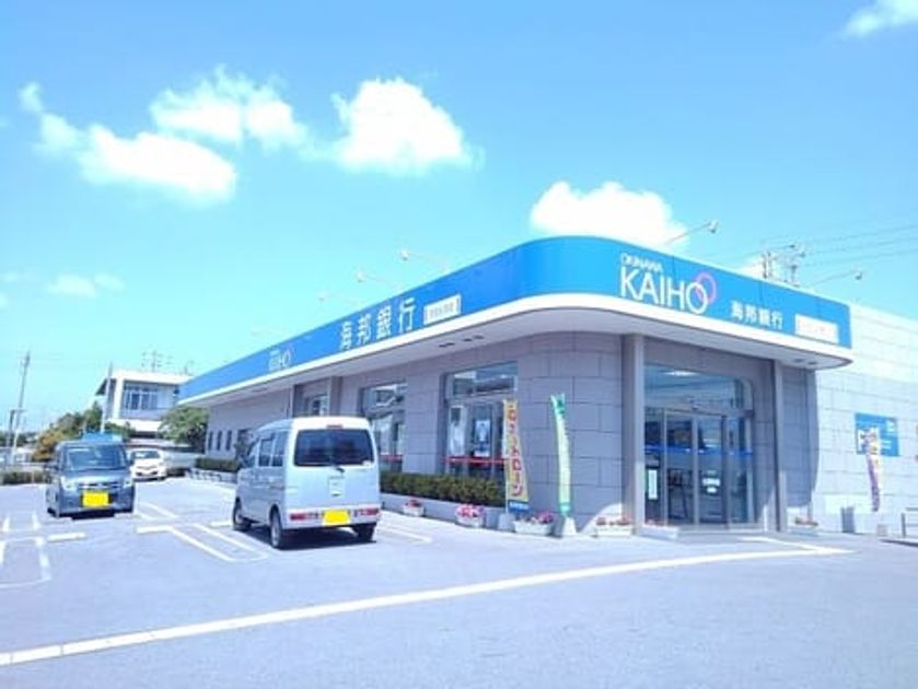 Naikan14 20260227000000 945x630