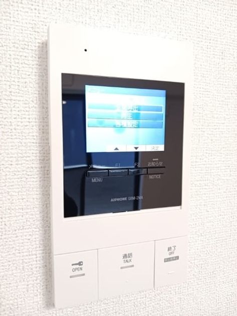 Naikan10 20260805000000 945x630