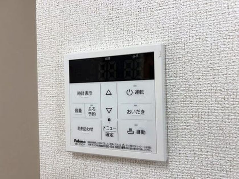 Naikan11 20260915000000 945x630