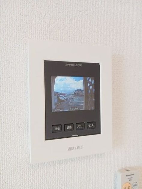 Naikan10 20260911000000 945x630