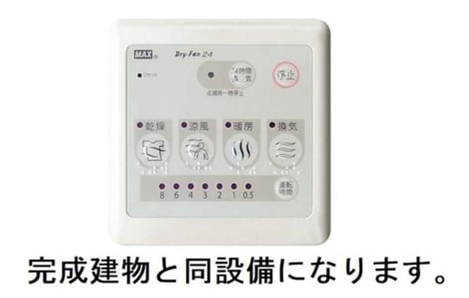 Naikan7 20260331000000 945x630