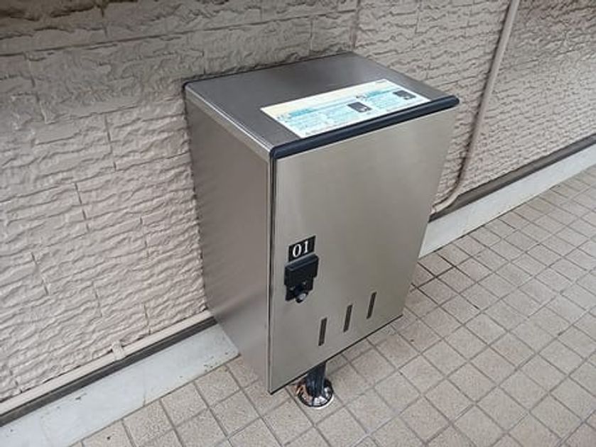 Naikan10 20260910000000 945x630