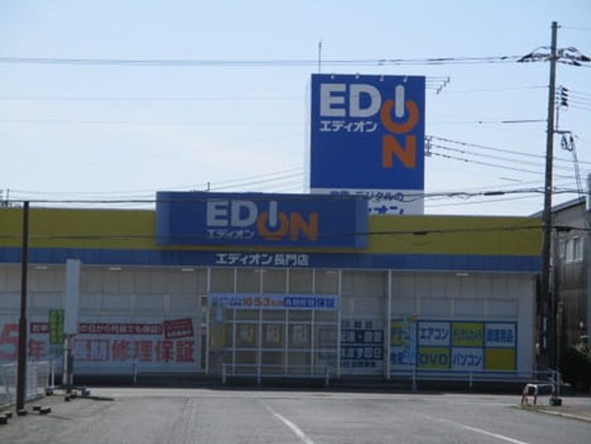 Naikan13 20210527000000 945x630