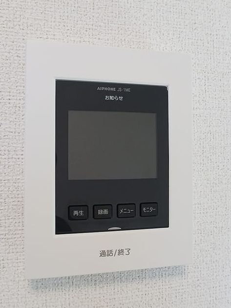 Naikan9 20260826000000 945x630