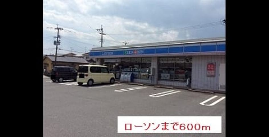 Naikan13 20160121000000 945x630