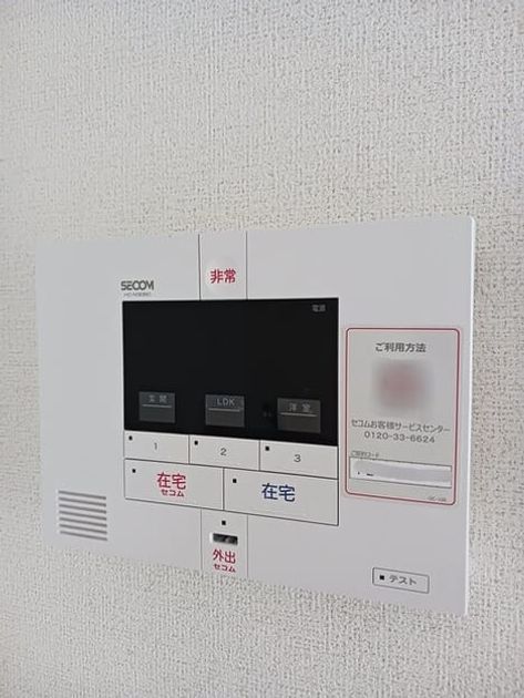 Naikan11 20250604000000 945x630