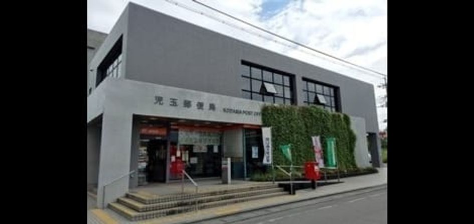 Naikan18 20260730000000 945x630