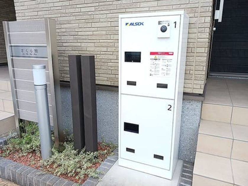 Naikan10 20260925000000 945x630