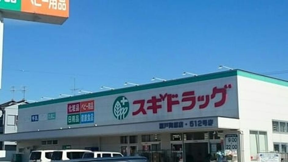 Naikan17 20210217000000 945x630