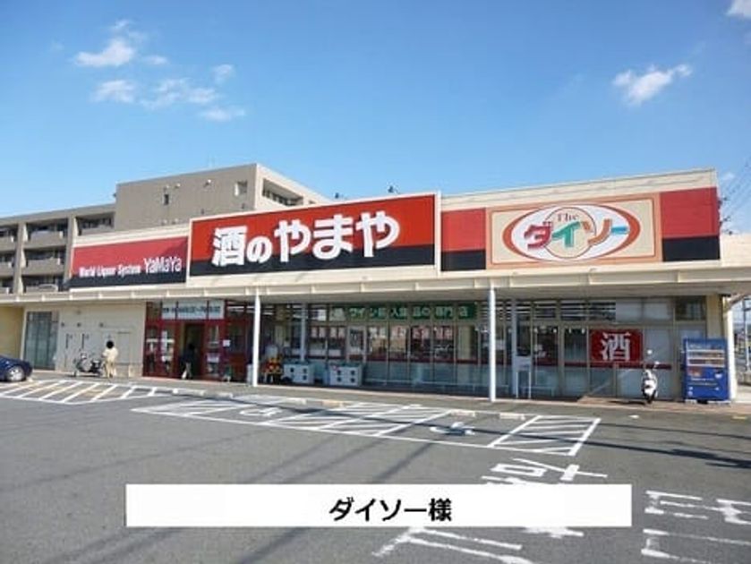 Naikan14 20200831000000 945x630