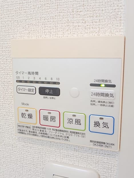 Naikan5 20260914000000