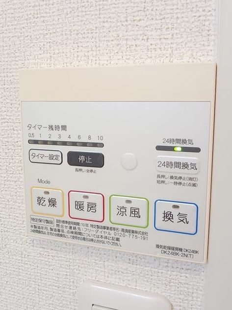 Naikan5 20260914000000 945x630