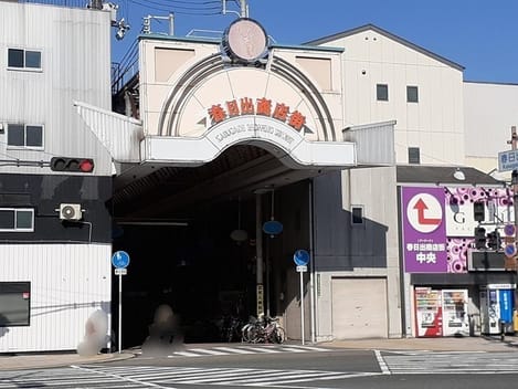 Naikan14 20240201000000