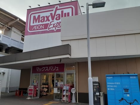 Naikan17 20240201000000