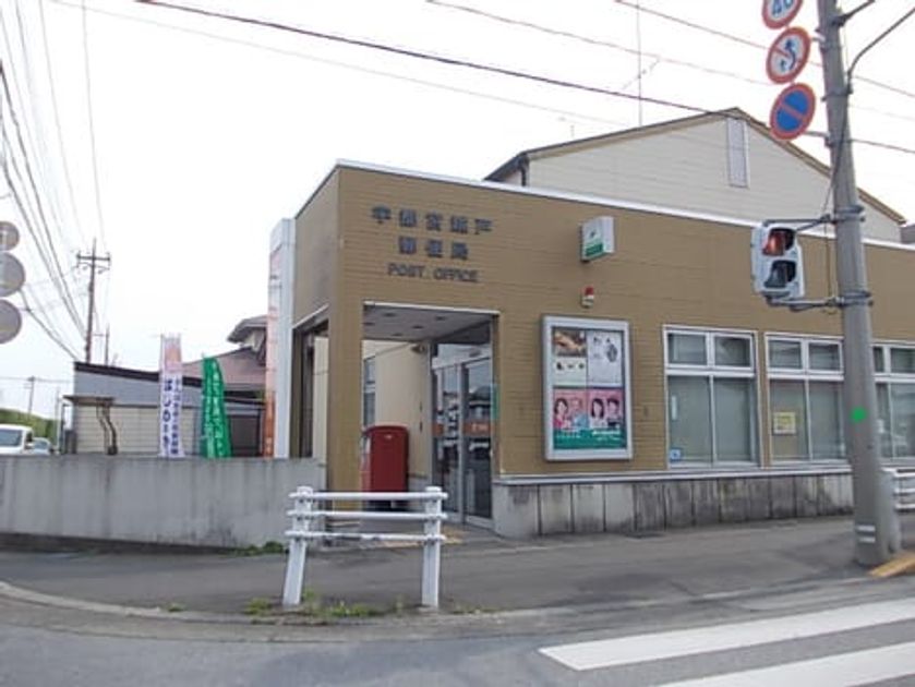 Naikan18 20220401000000 945x630