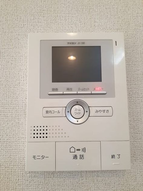 Naikan12 20240228000000 945x630