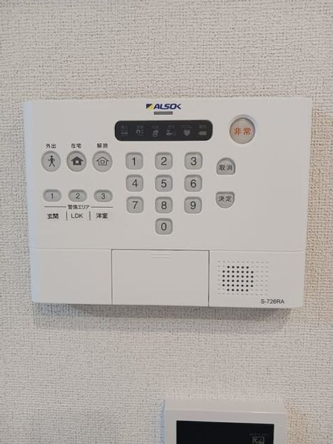 Naikan8 20260907000000 945x630