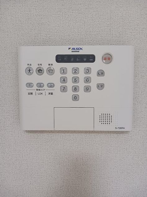 Naikan8 20260914000000 945x630