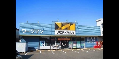 Naikan16 20200624000000