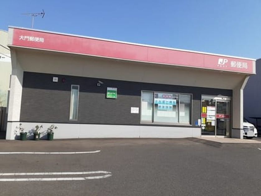 Naikan18 20240401000000 945x630