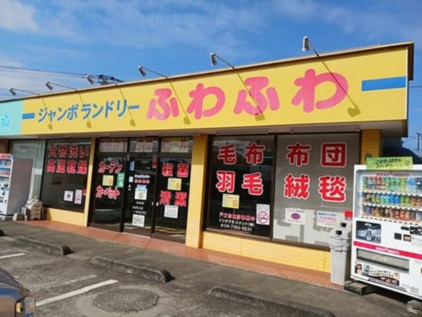 Naikan15 20251030000000 945x630