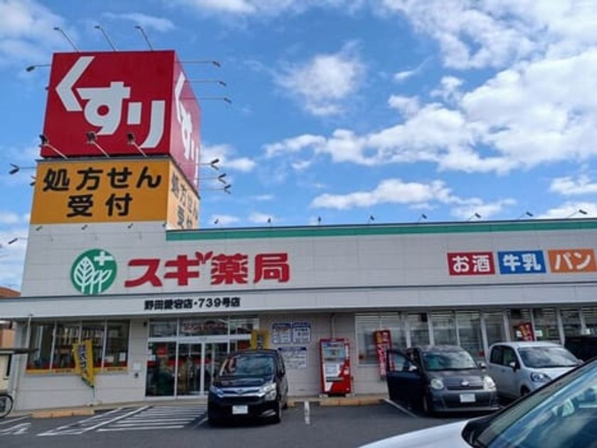 Naikan16 20251030000000 945x630