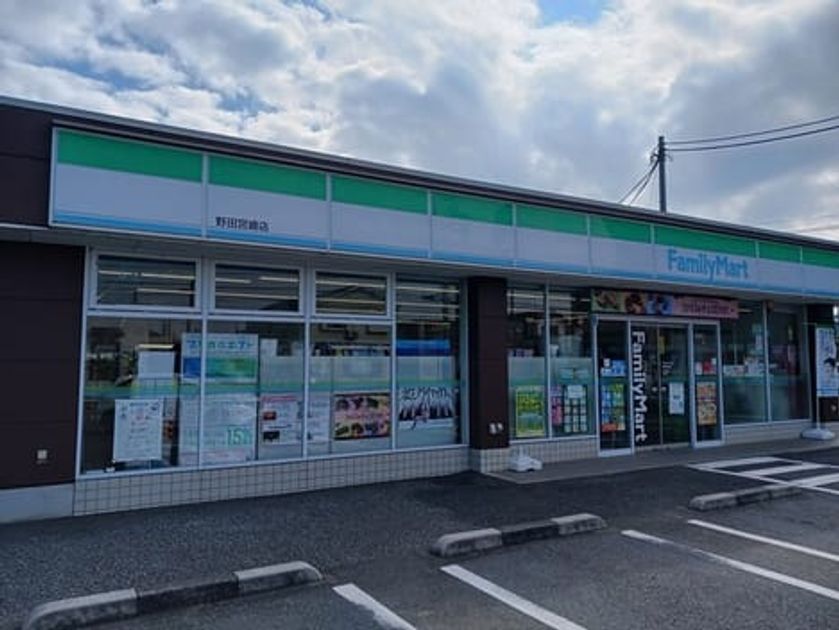 Naikan18 20251030000000 945x630