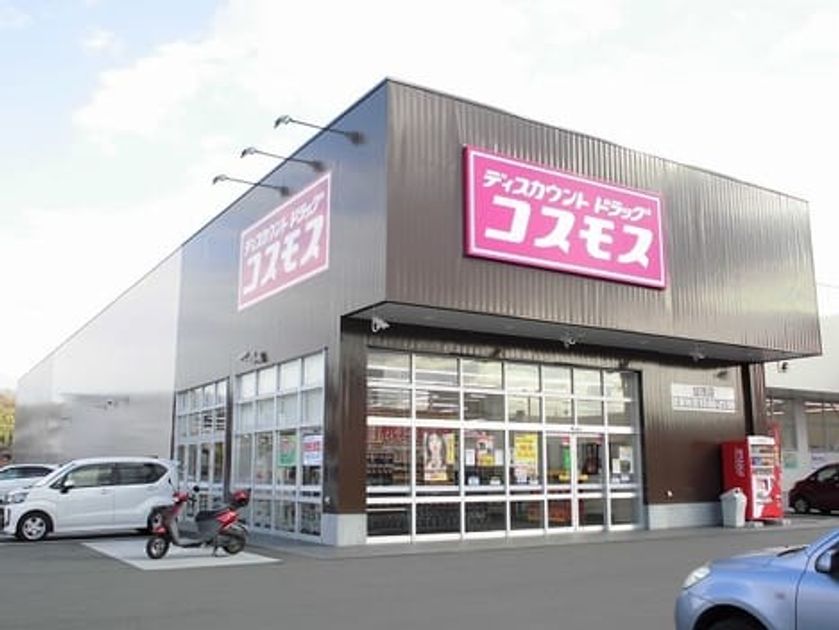 Naikan15 20220915000000 945x630