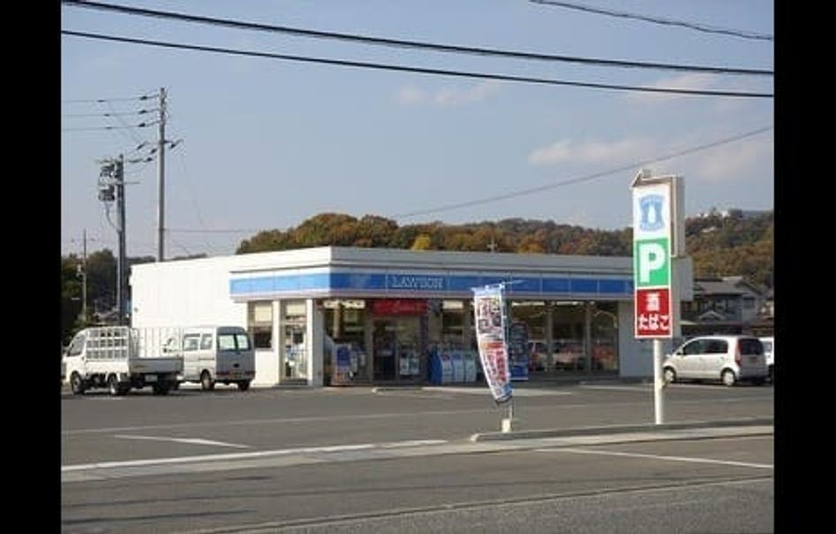 Naikan16 20220915000000 945x630