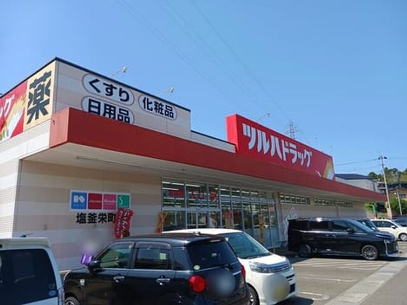Naikan15 20251029000000 945x630