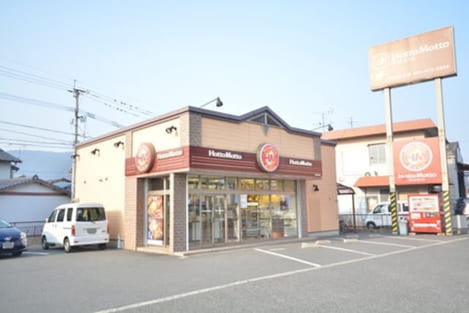 Naikan14 20211207000000 945x630