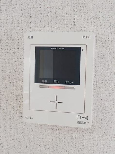 Naikan9 20260918000000 945x630