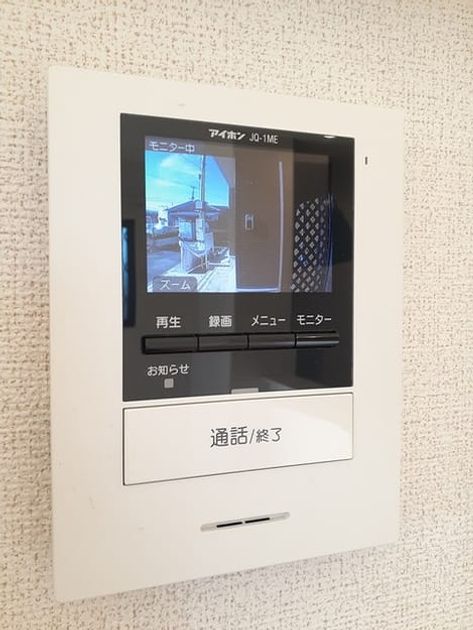 Naikan10 20230112000000 945x630