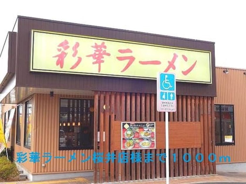 Naikan18 20140518000000 945x630